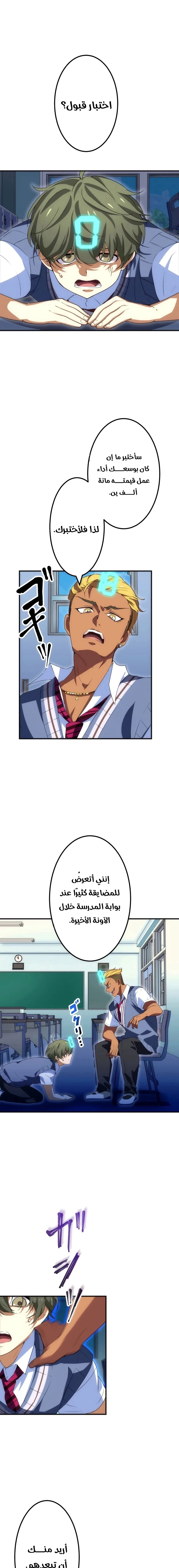 Read Friend Counter AR Manga Online