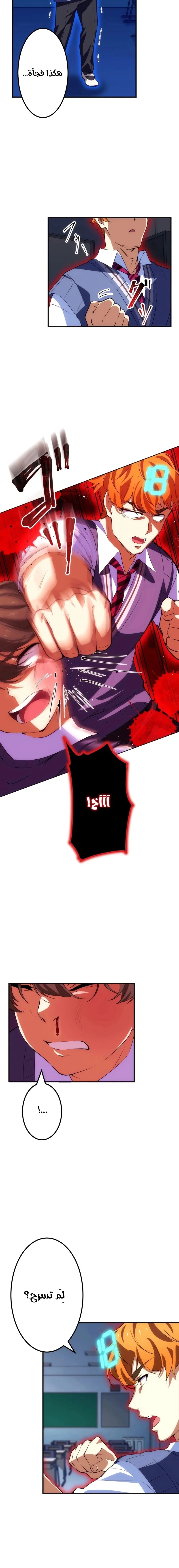Read Friend Counter AR Manga Online