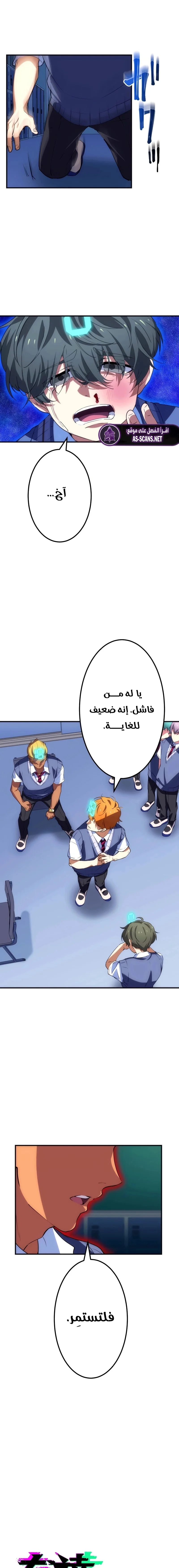 Read Friend Counter AR Manga Online