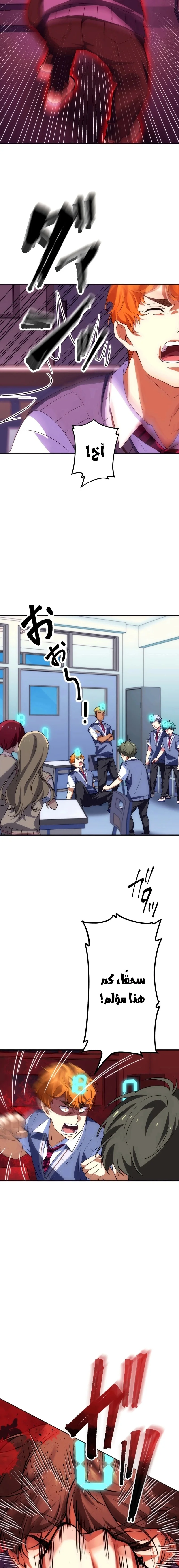 Read Friend Counter AR Manga Online