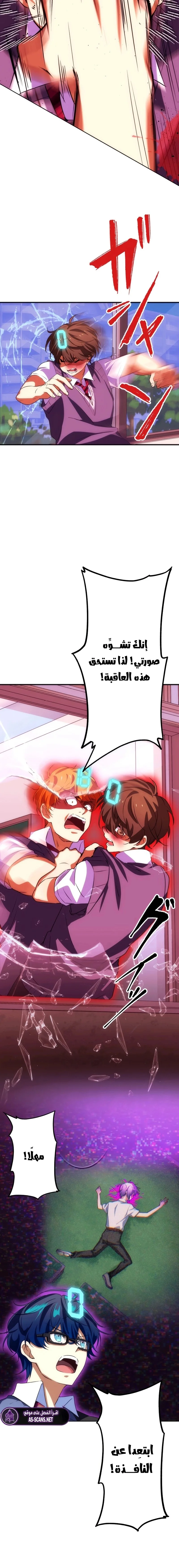Read Friend Counter AR Manga Online