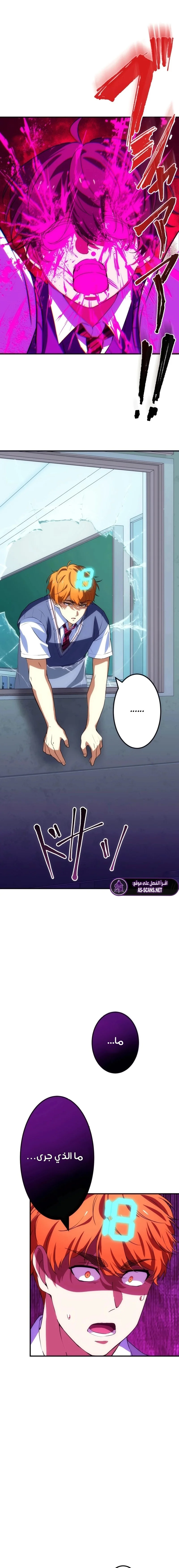 Read Friend Counter AR Manga Online