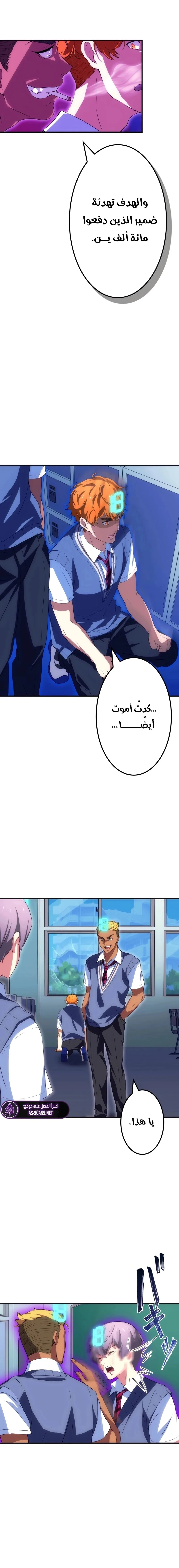 Read Friend Counter AR Manga Online