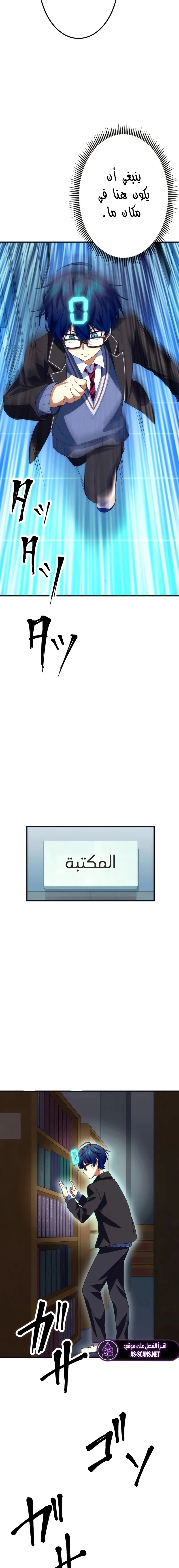Read Friend Counter AR Manga Online