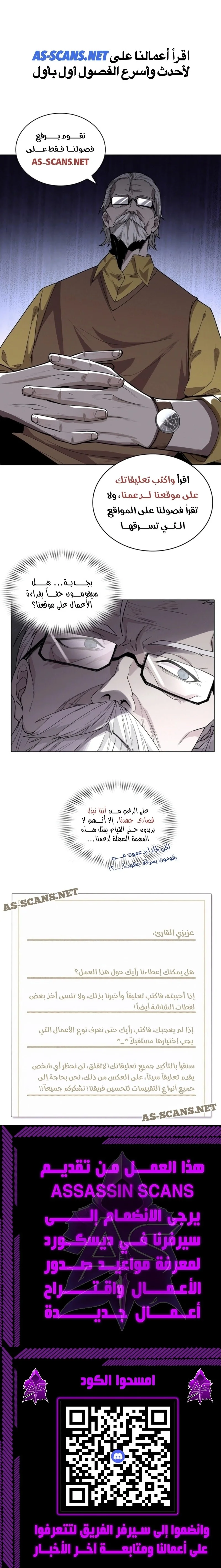 Read Friend Counter AR Manga Online