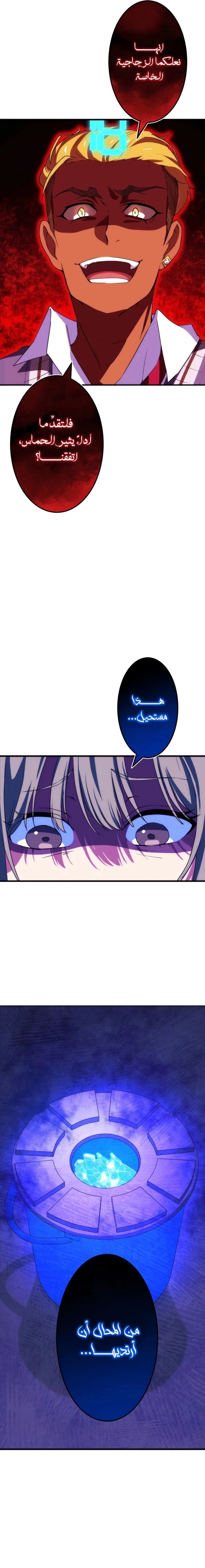 Read Friend Counter AR Manga Online