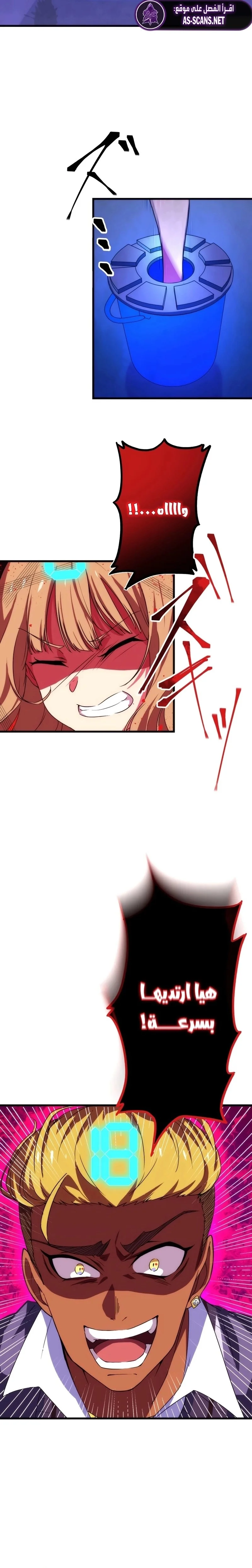 Read Friend Counter AR Manga Online