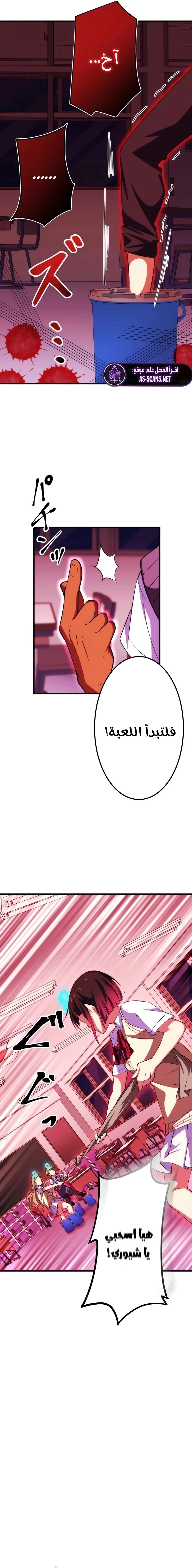 Read Friend Counter AR Manga Online