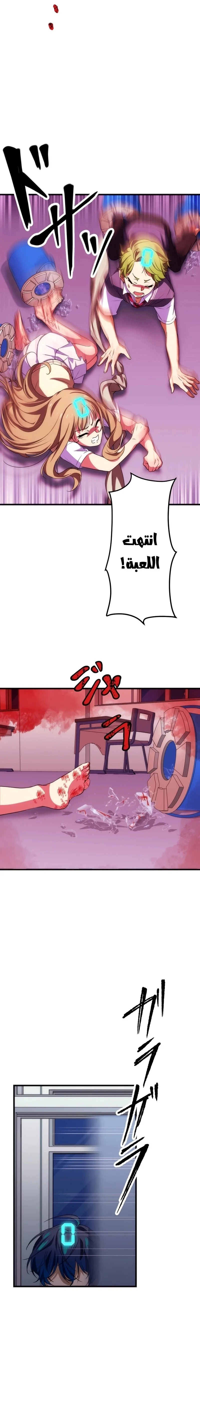 Read Friend Counter AR Manga Online