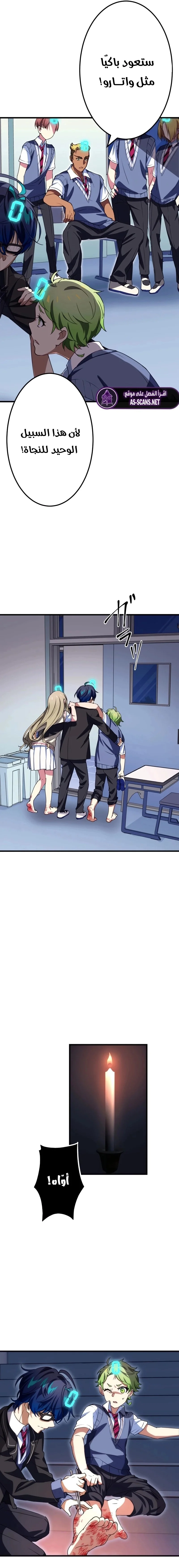 Read Friend Counter AR Manga Online