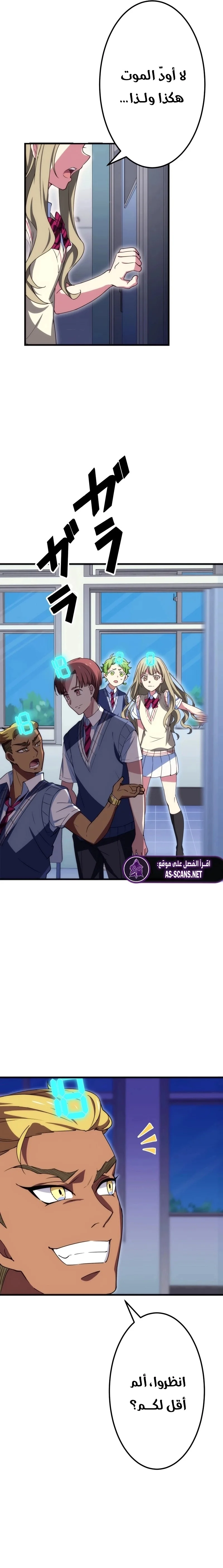 Read Friend Counter AR Manga Online