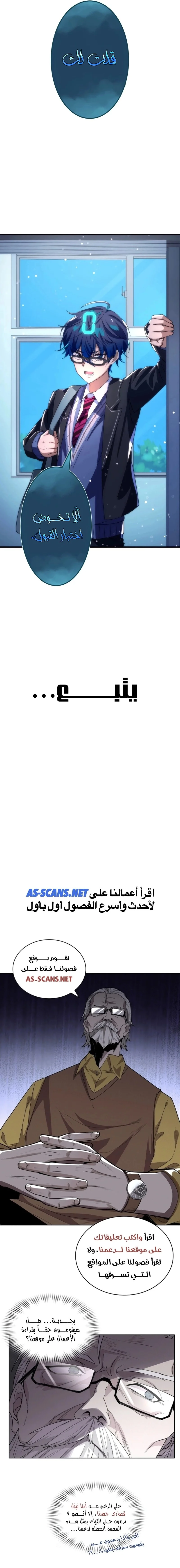 Read Friend Counter AR Manga Online