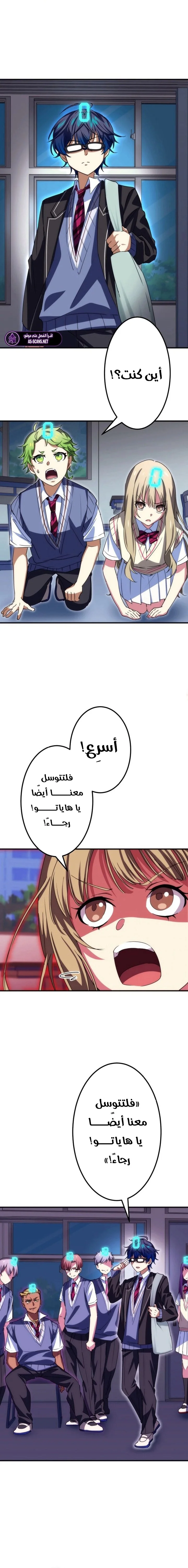 Read Friend Counter AR Manga Online