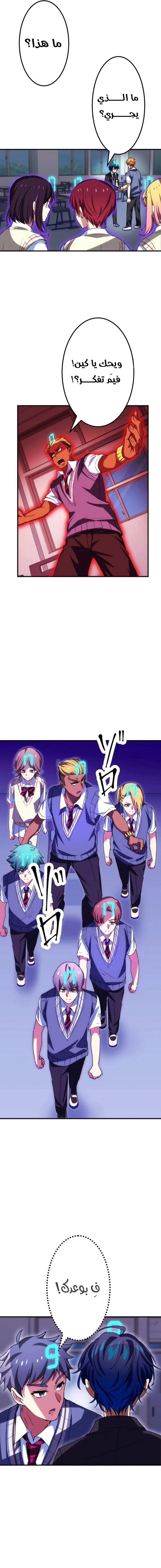 Read Friend Counter AR Manga Online
