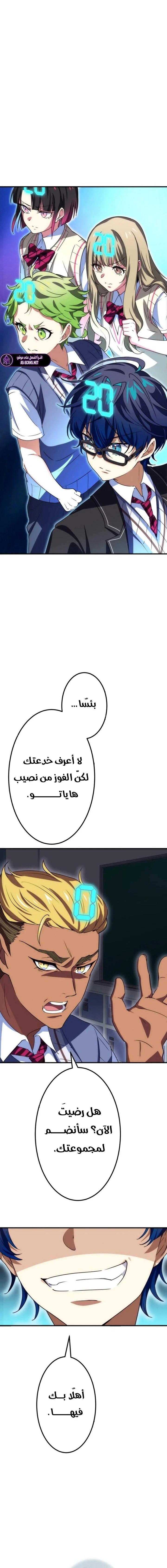 Read Friend Counter AR Manga Online