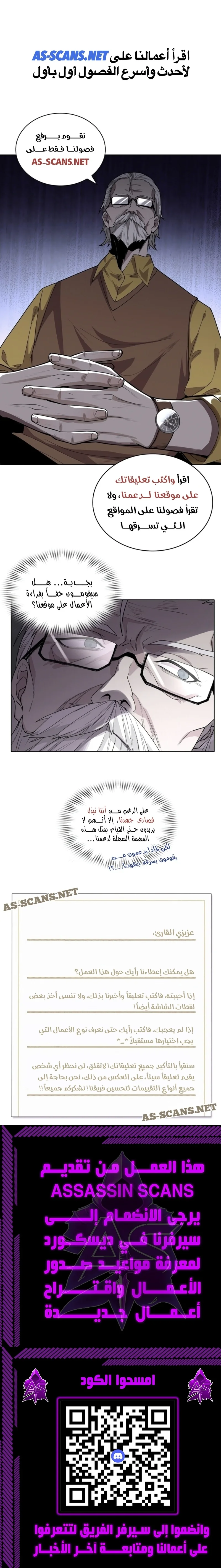 Read Friend Counter AR Manga Online