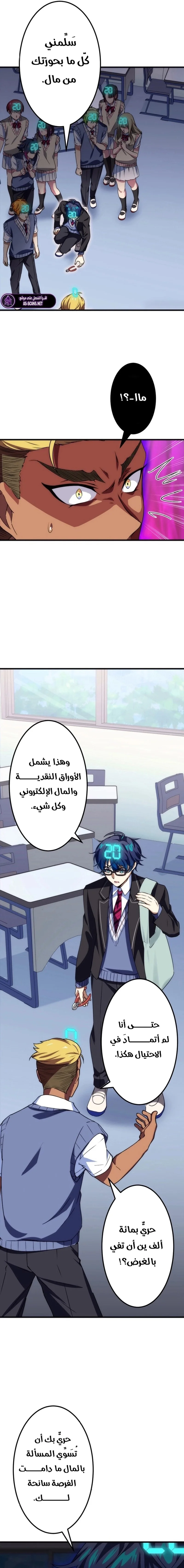 Read Friend Counter AR Manga Online