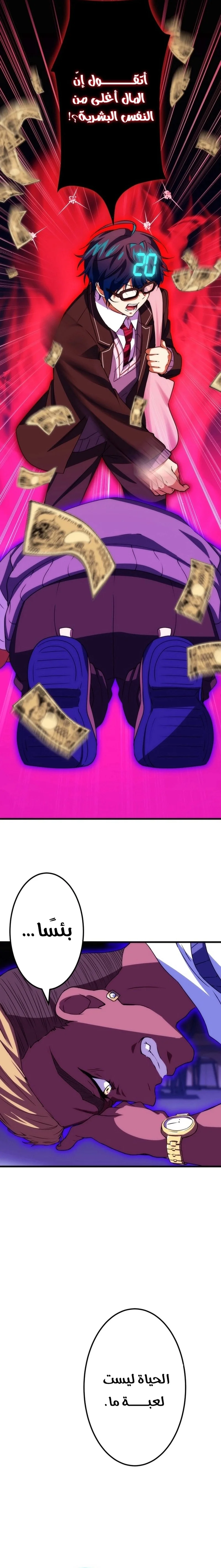 Read Friend Counter AR Manga Online
