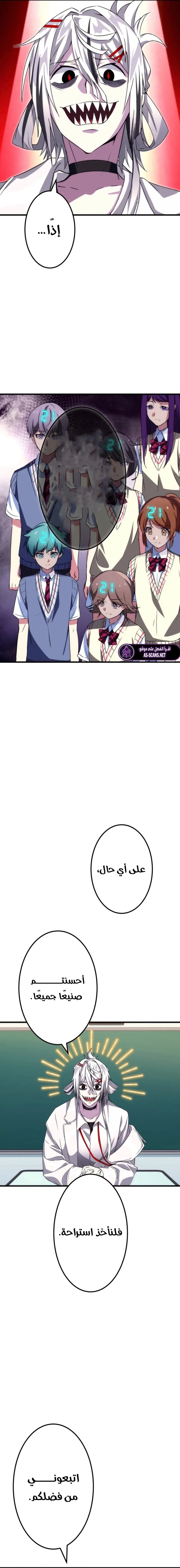 Read Friend Counter AR Manga Online