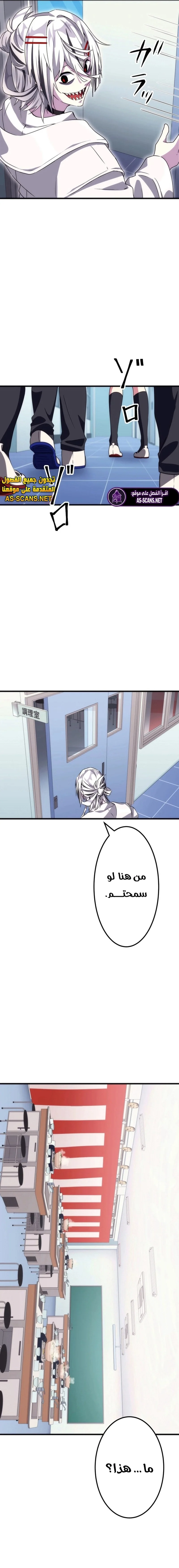 Read Friend Counter AR Manga Online