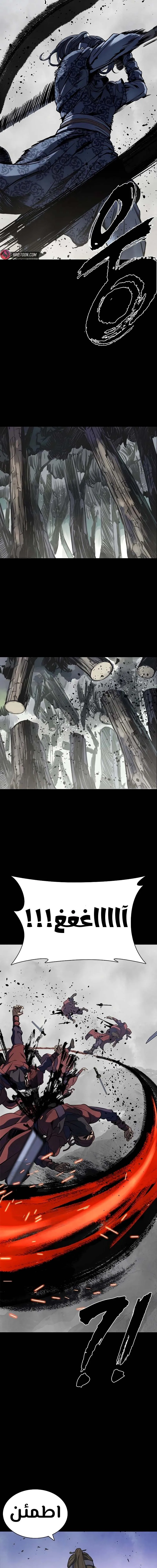 Read Frozen Warrior AR Manga Online
