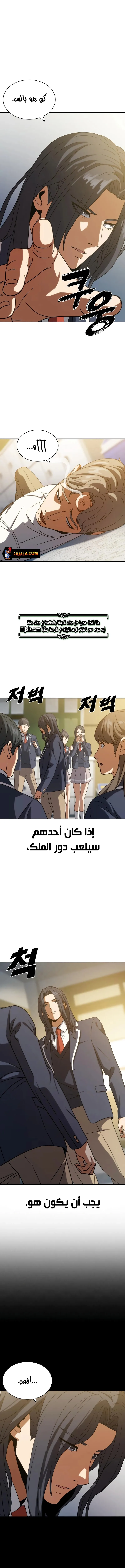 Read Frozen Warrior AR Manga Online