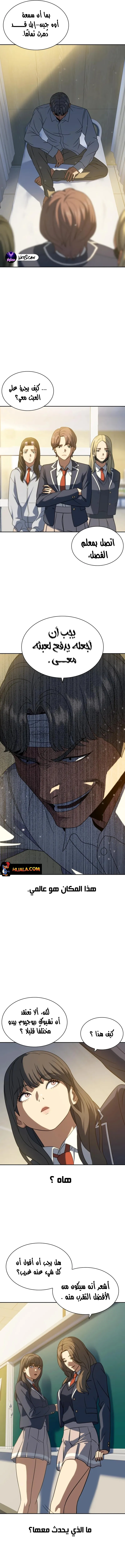 Read Frozen Warrior AR Manga Online