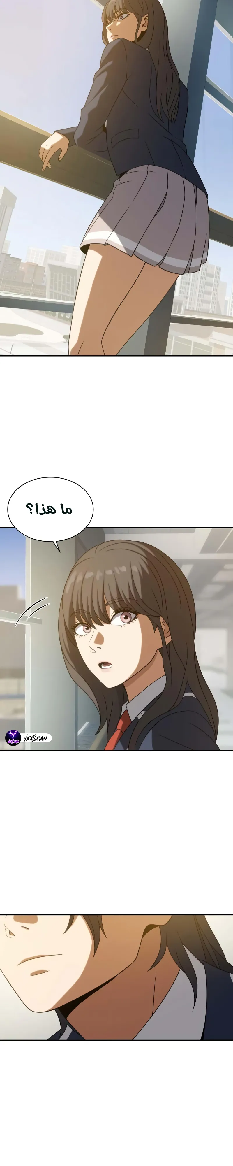 Read Frozen Warrior AR Manga Online