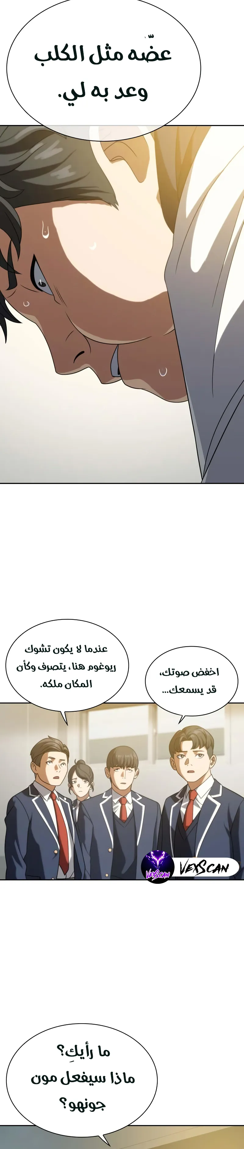 Read Frozen Warrior AR Manga Online