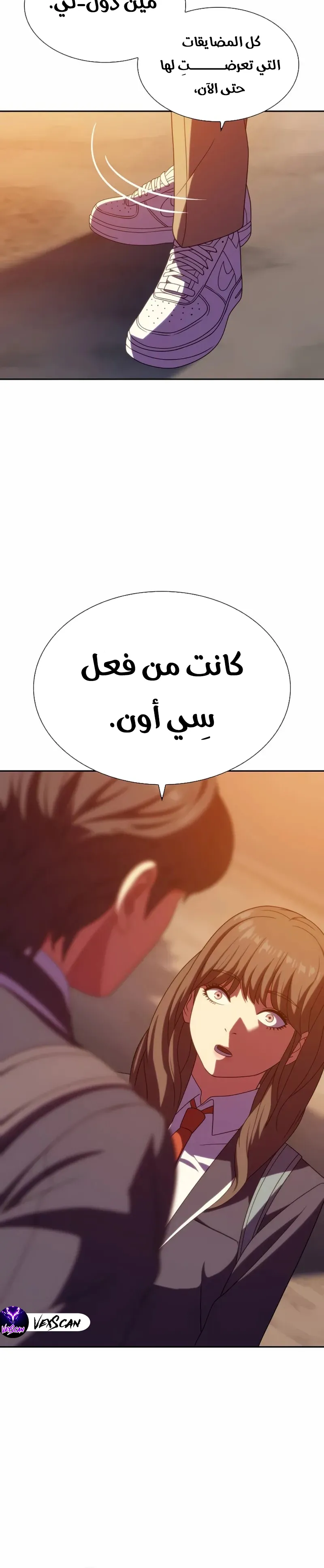 Read Frozen Warrior AR Manga Online