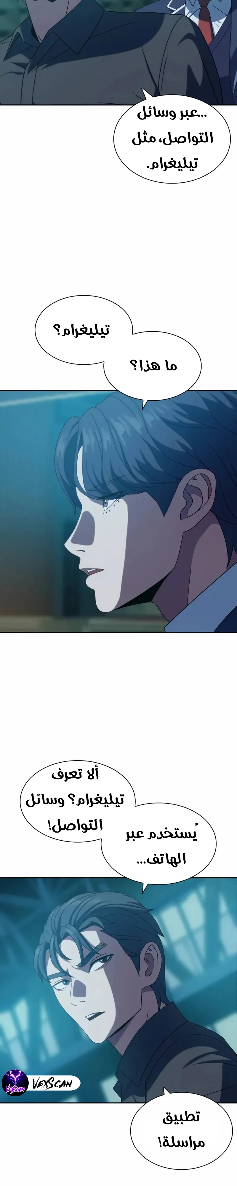 Read Frozen Warrior AR Manga Online