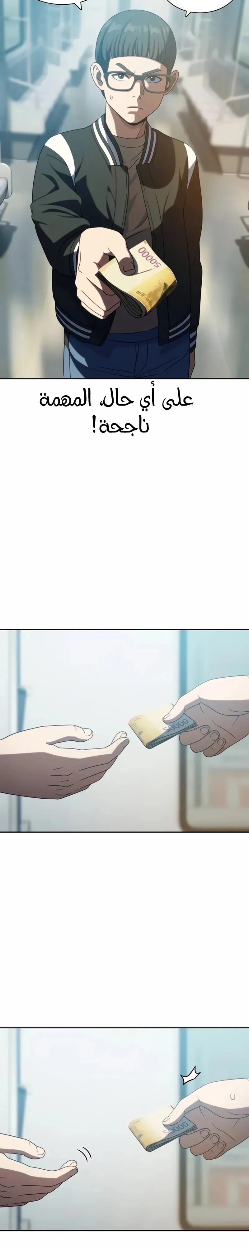 Read Frozen Warrior AR Manga Online
