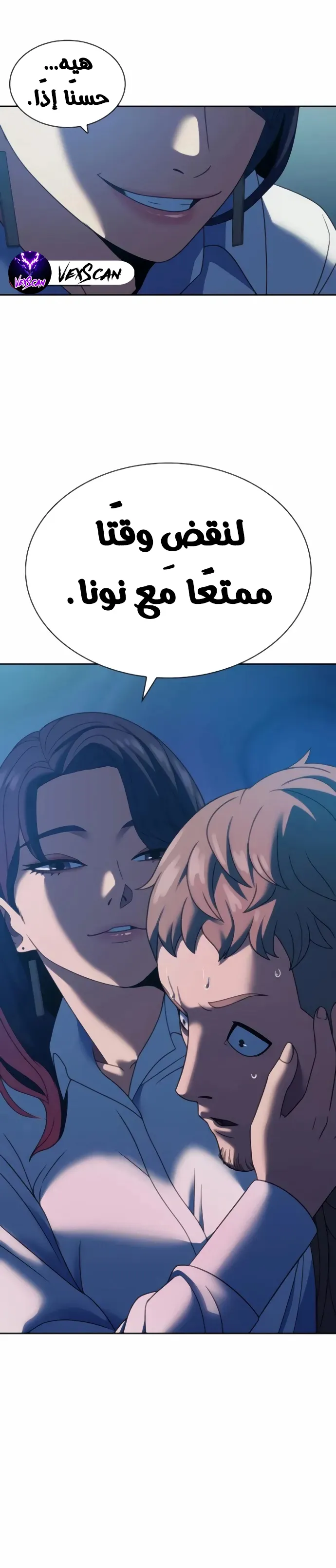 Read Frozen Warrior AR Manga Online