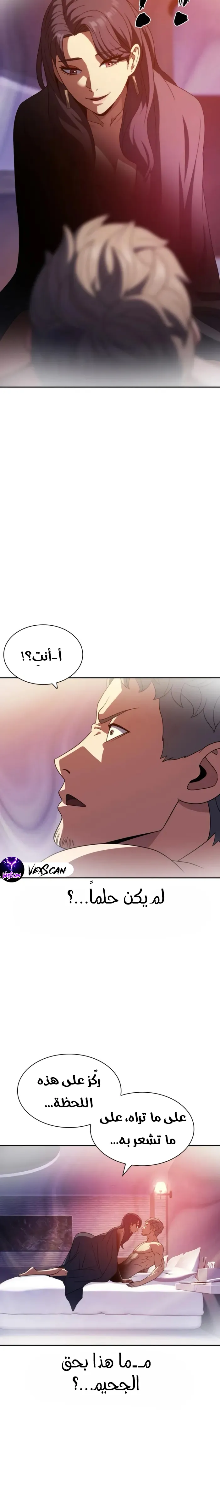 Read Frozen Warrior AR Manga Online