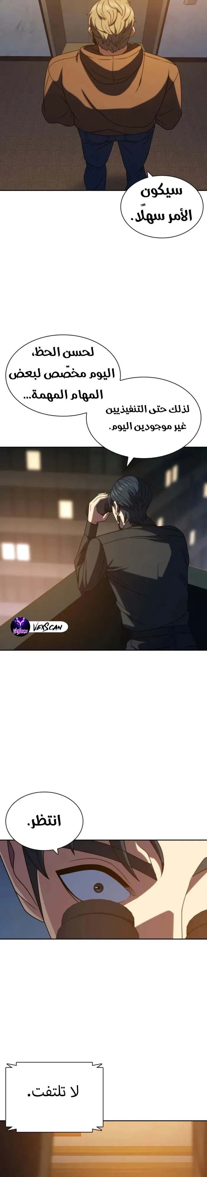 Read Frozen Warrior AR Manga Online