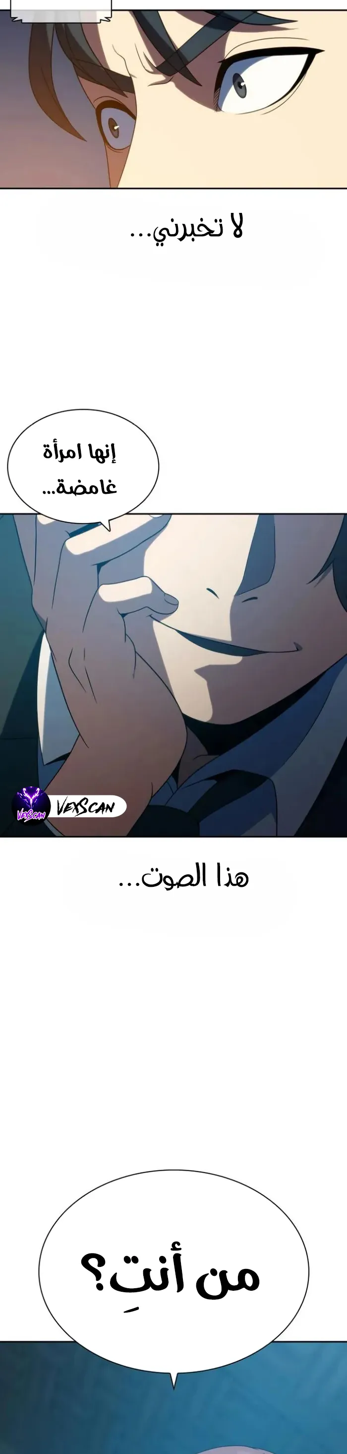 Read Frozen Warrior AR Manga Online