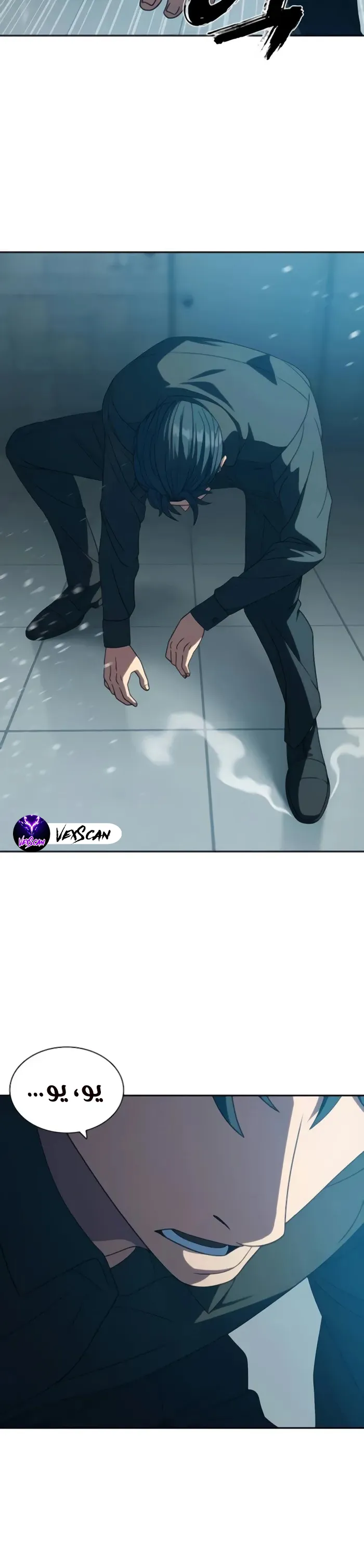 Read Frozen Warrior AR Manga Online