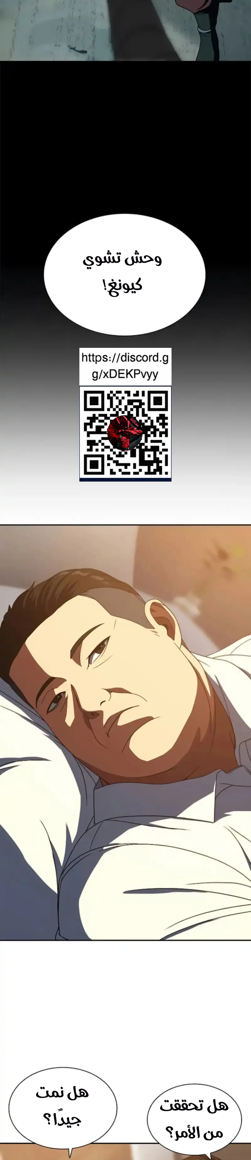 Read Frozen Warrior AR Manga Online