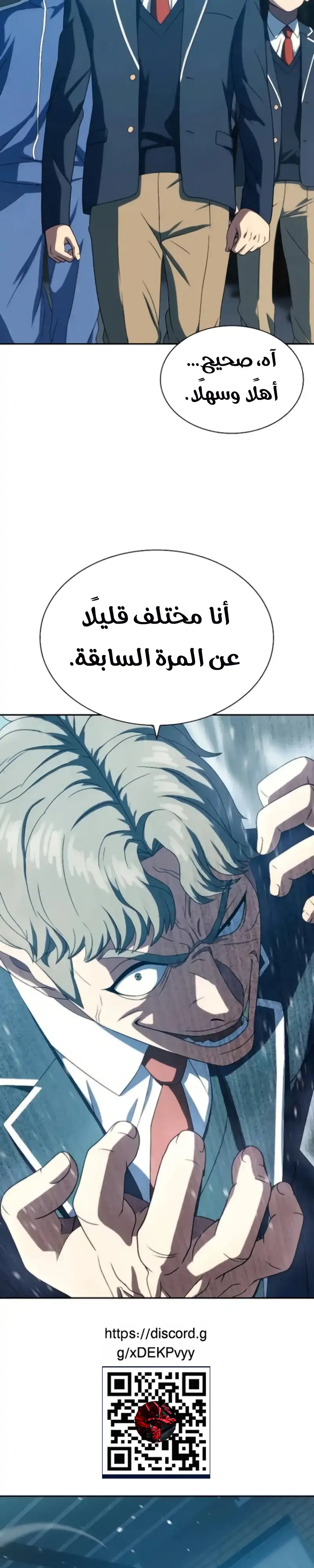 Read Frozen Warrior AR Manga Online