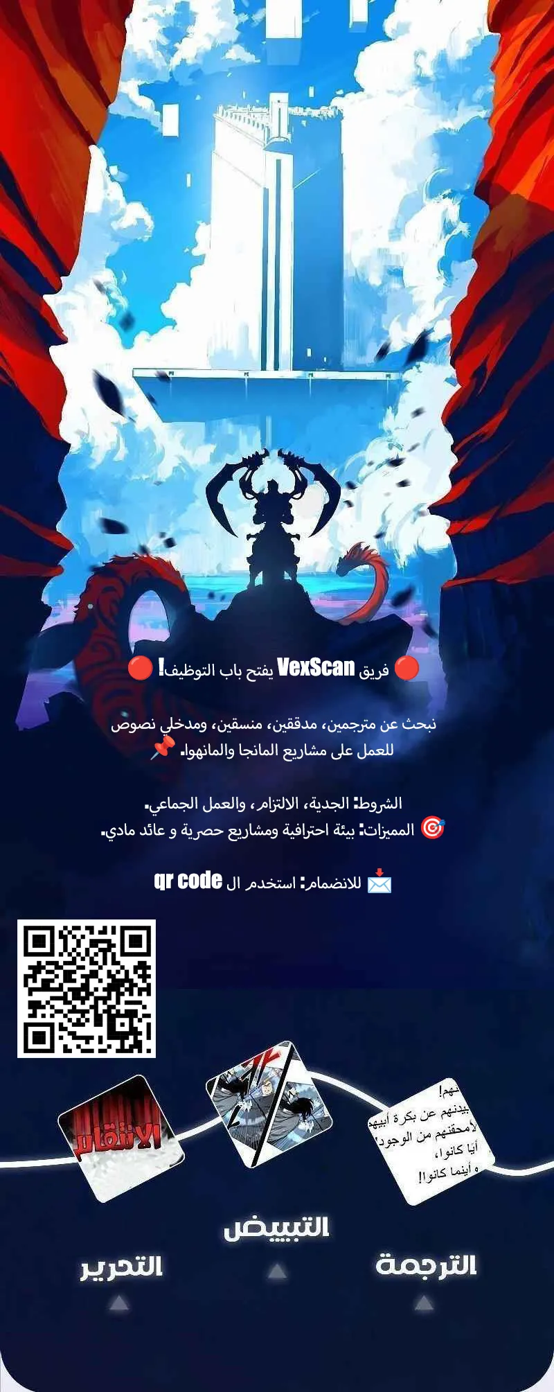 Read Frozen Warrior AR Manga Online