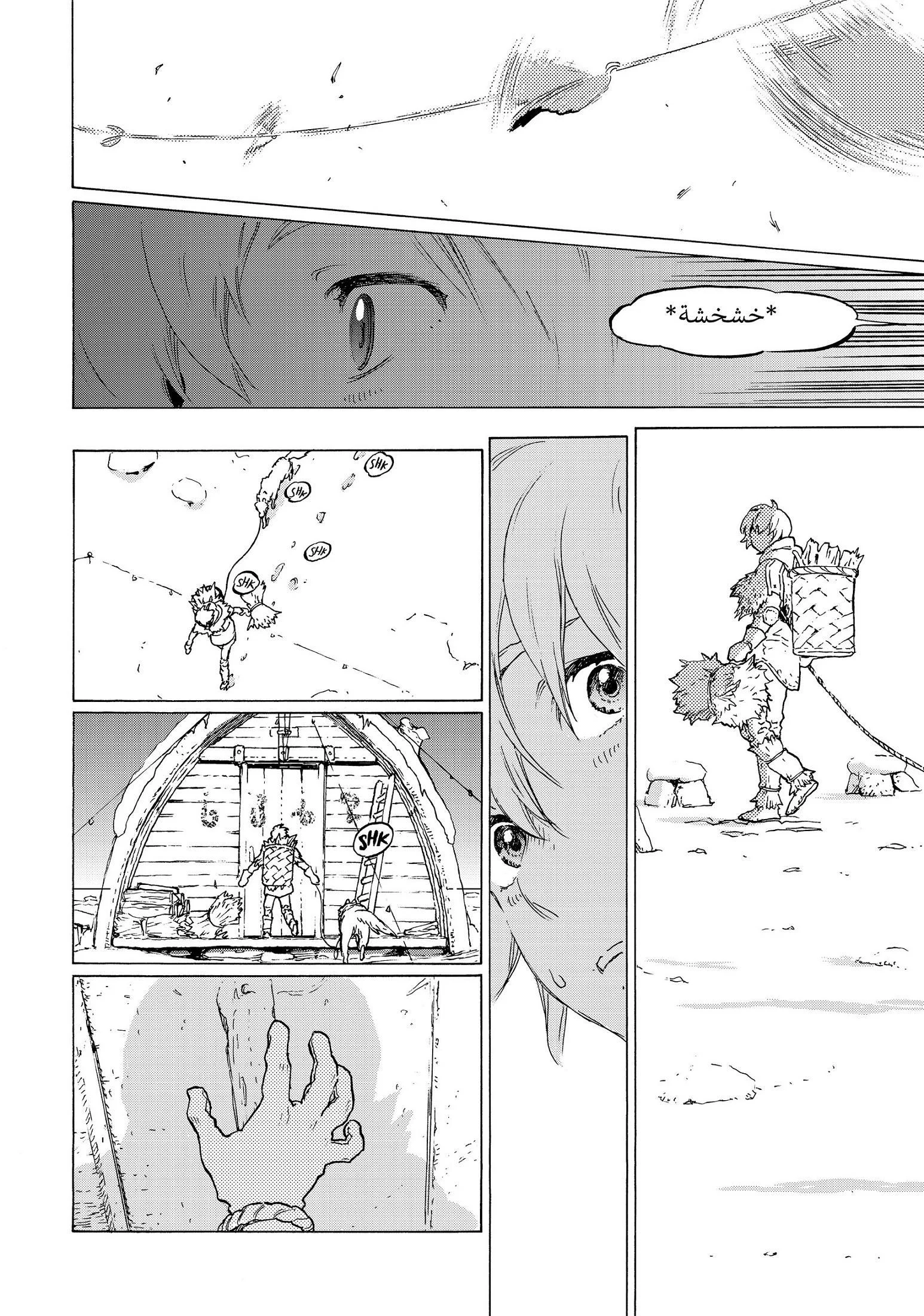 Read Fumetsu no Anata e AR Manga Online