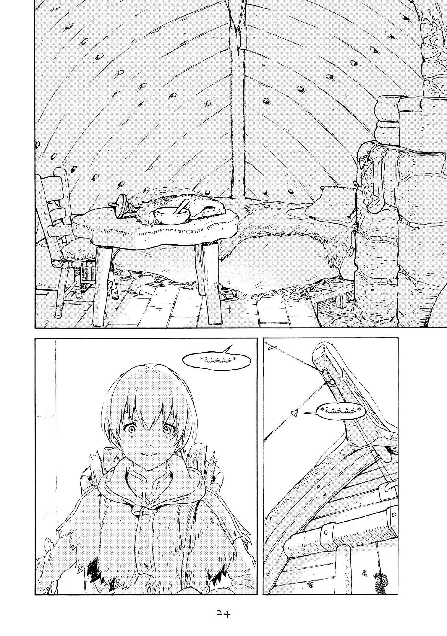 Read Fumetsu no Anata e AR Manga Online