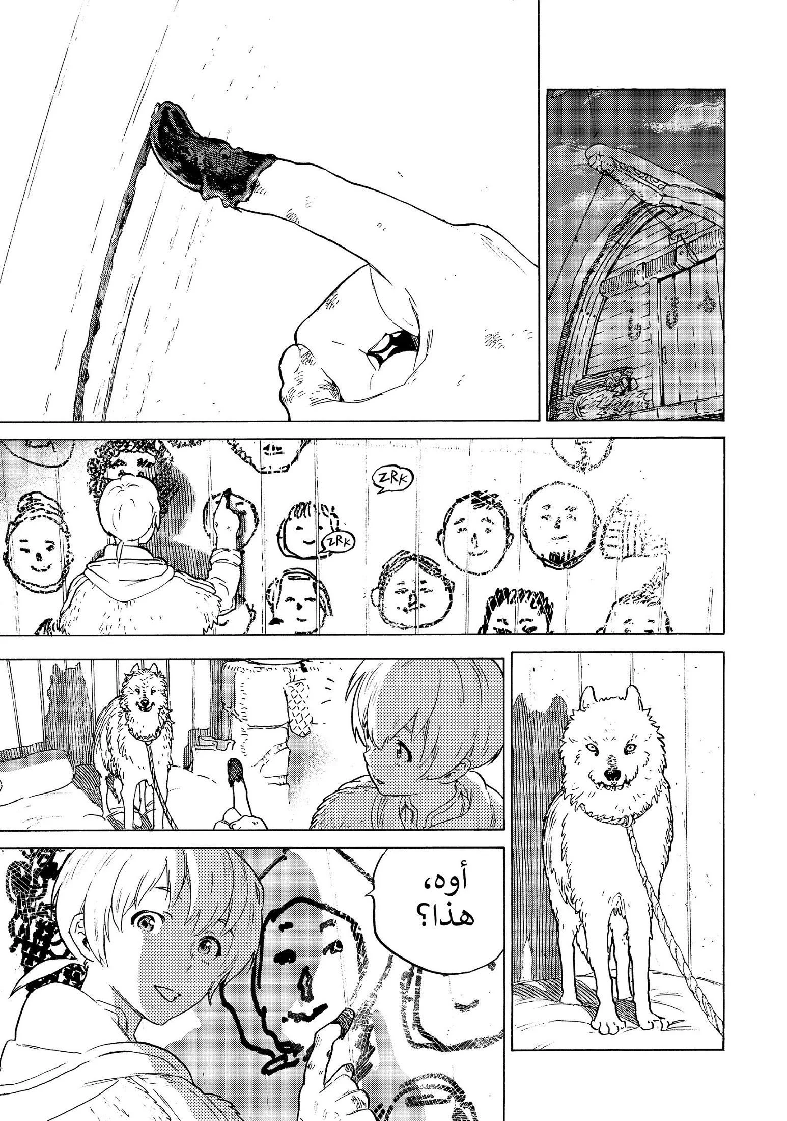 Read Fumetsu no Anata e AR Manga Online