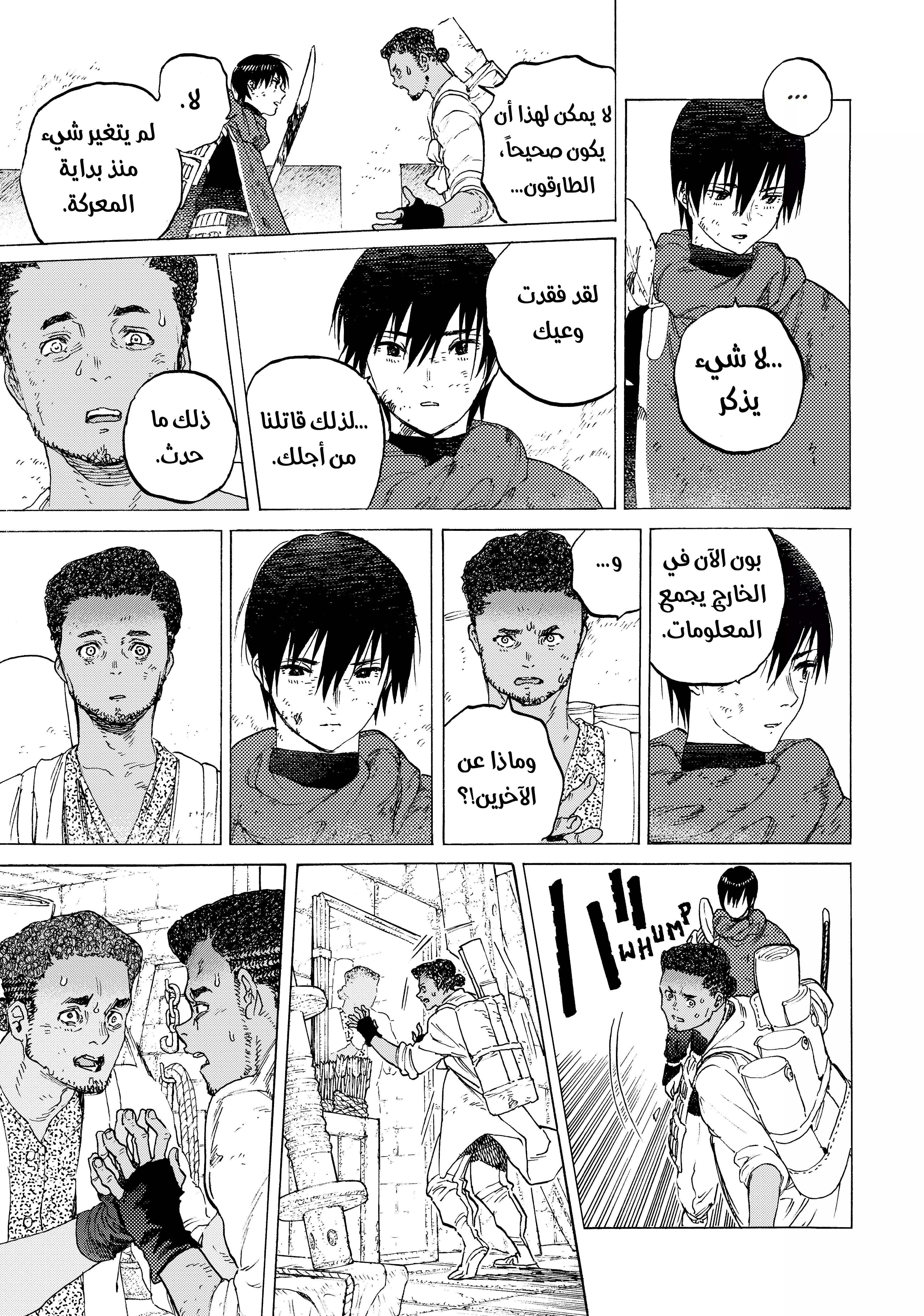 Read Fumetsu no Anata e AR Manga Online