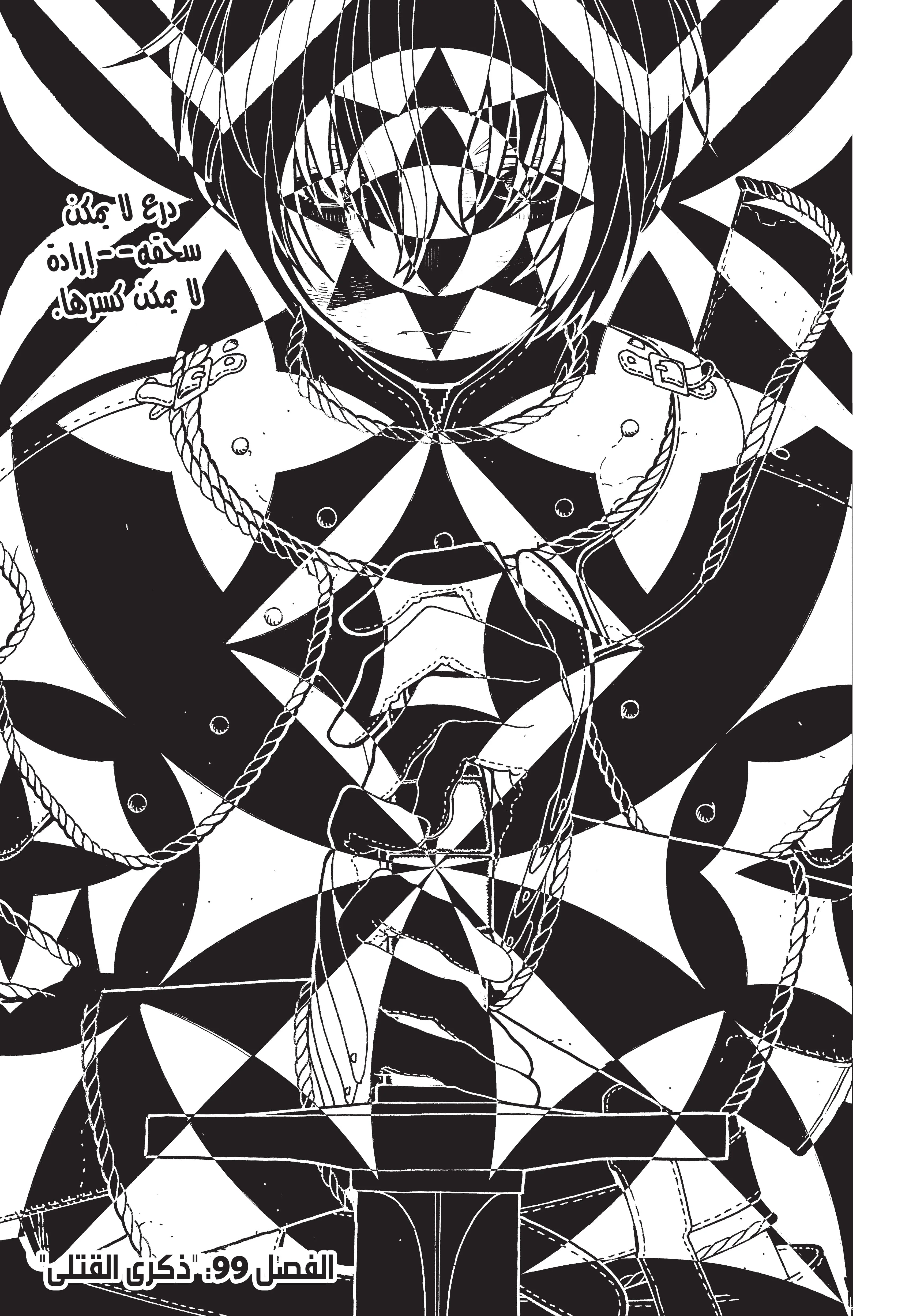 Read Fumetsu no Anata e AR Manga Online