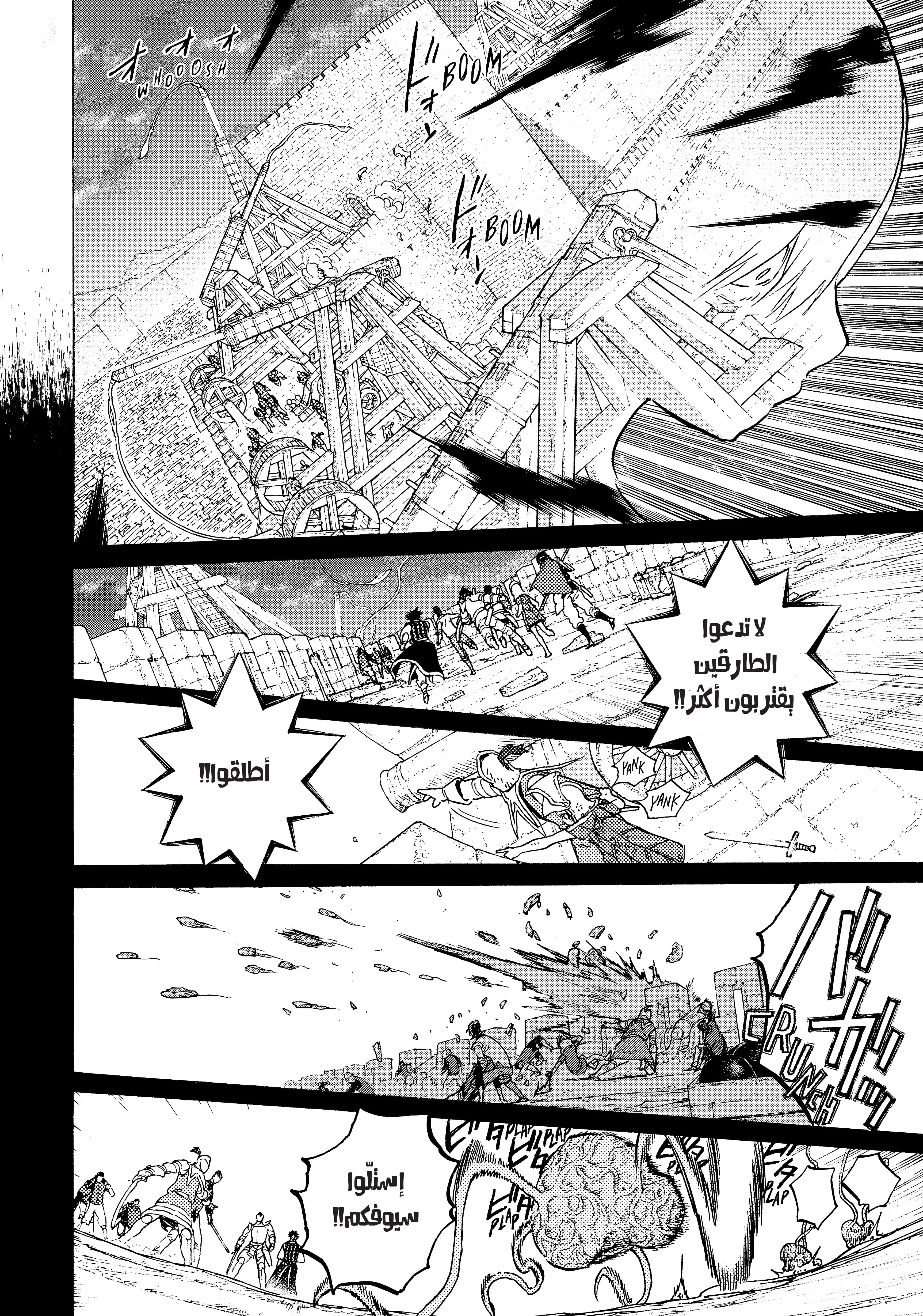 Read Fumetsu no Anata e AR Manga Online