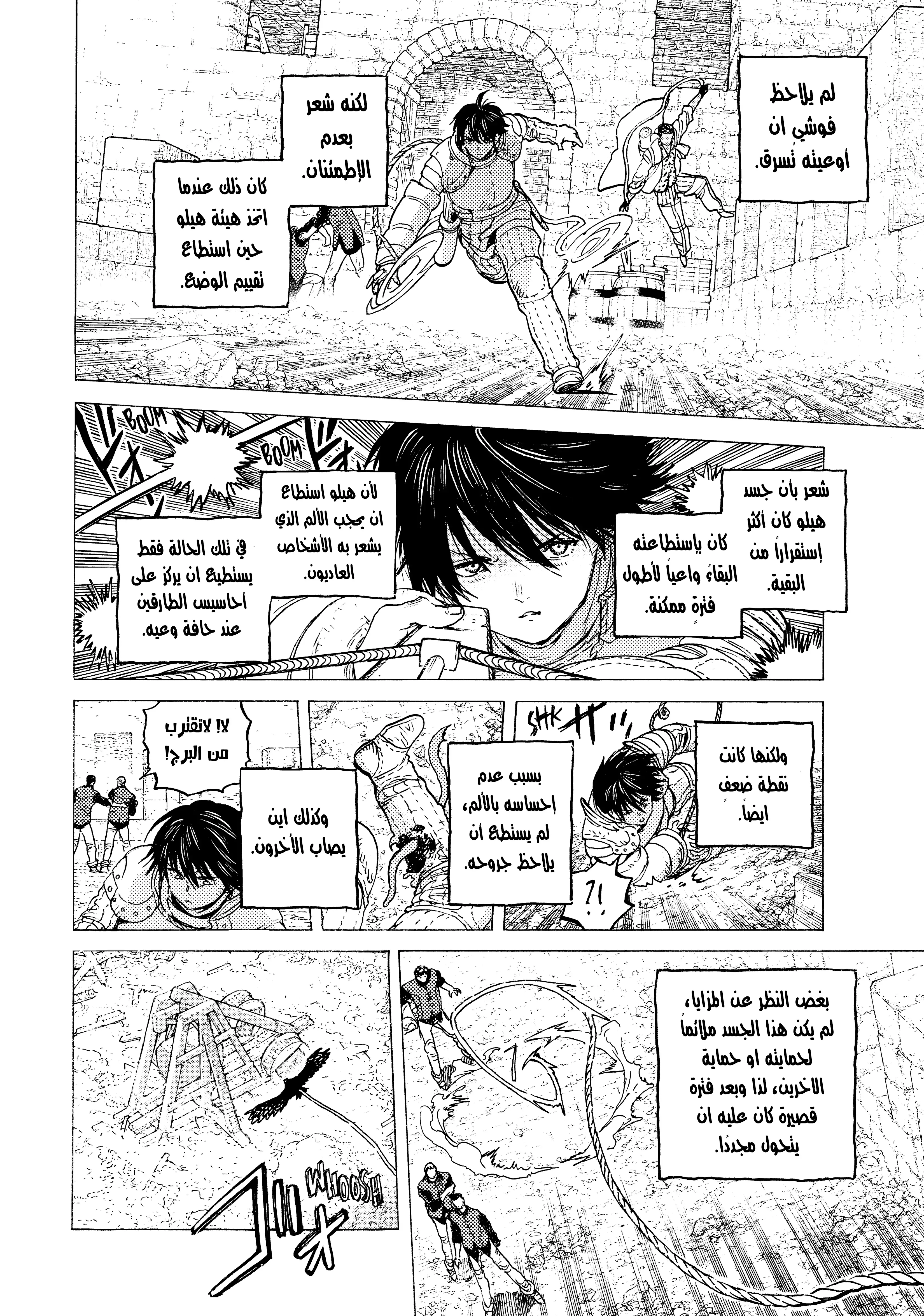 Read Fumetsu no Anata e AR Manga Online