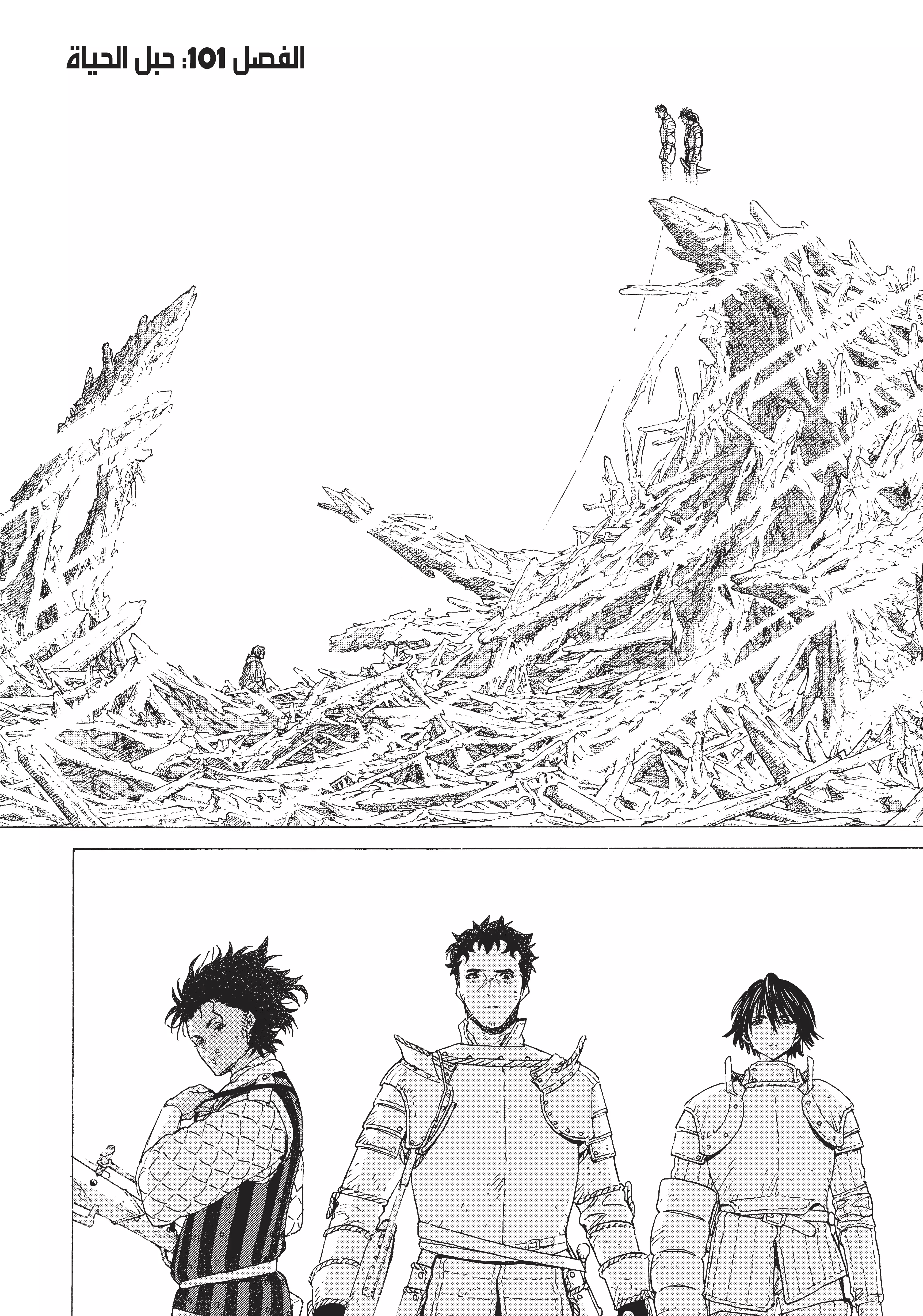 Read Fumetsu no Anata e AR Manga Online