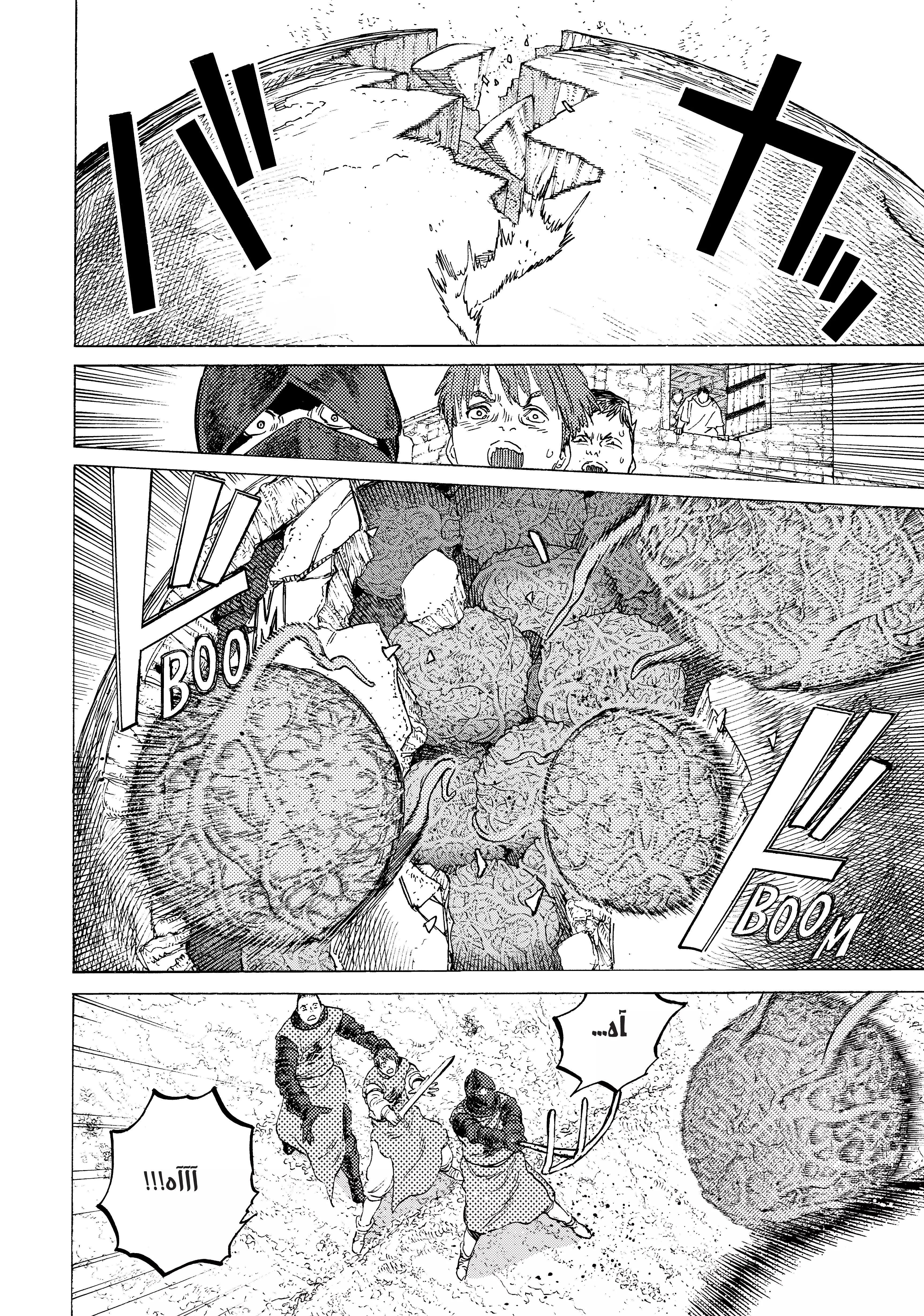 Read Fumetsu no Anata e AR Manga Online