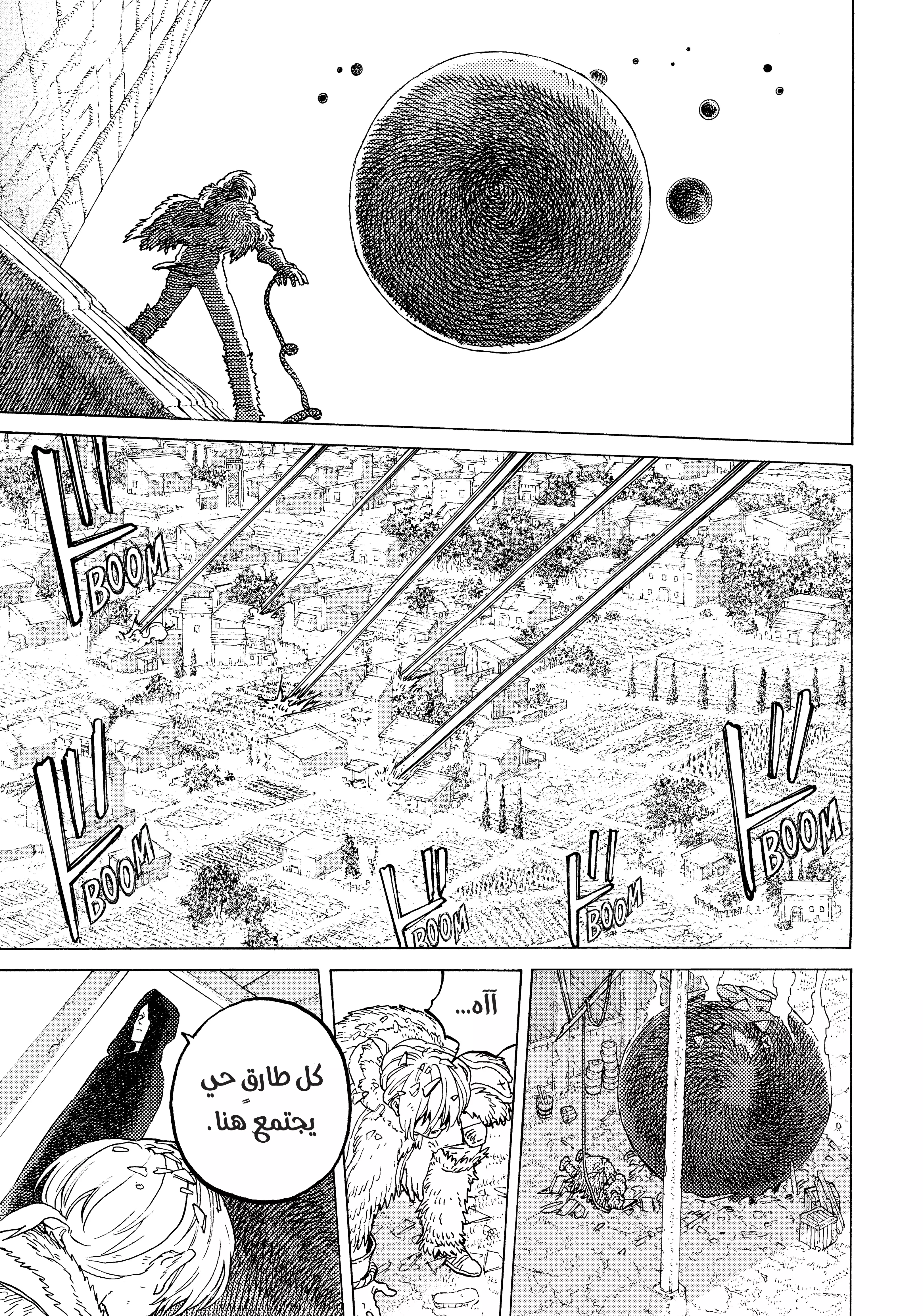 Read Fumetsu no Anata e AR Manga Online